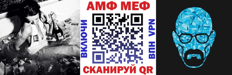 Амфетамин 97%  Купить где  Вытегра 
