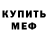 Метадон methadone K BG