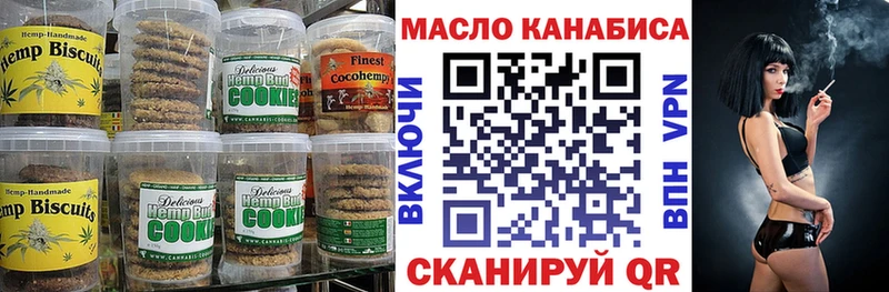 Canna-Cookies марихуана Вытегра