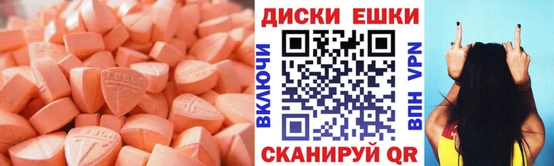 Экстази DUBAI  Купить где  Вытегра 