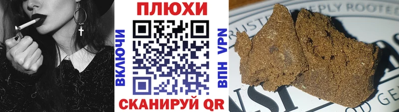 ГАШИШ ice o lator  Купить закладки  Вытегра 