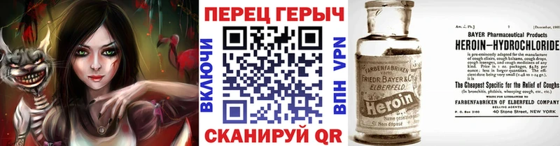 Героин Heroin  Купить закладки  Вытегра 