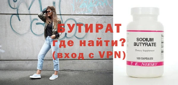 экстази Баксан