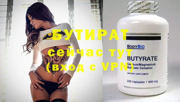 mix Балахна