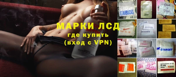 экстази Баксан