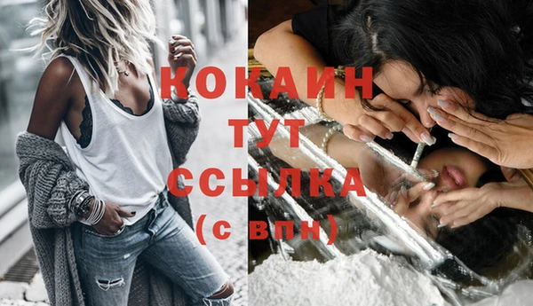 mix Балахна