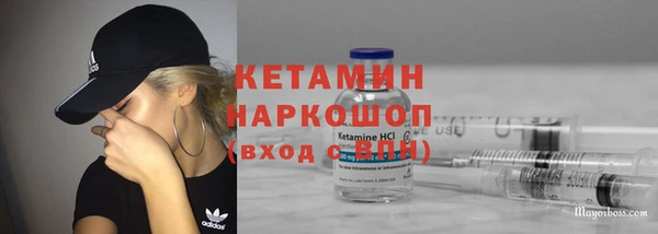 экстази Баксан