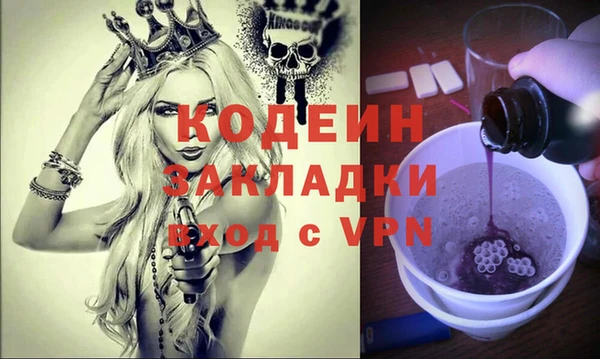 героин Балабаново