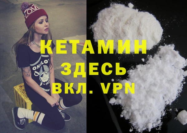 экстази Баксан