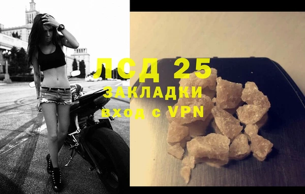 экстази Баксан