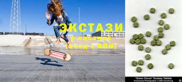 экстази Баксан