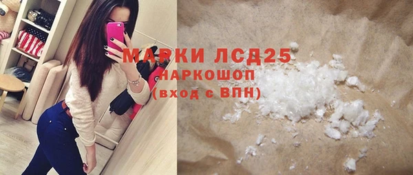 экстази Баксан