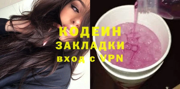 mix Балахна
