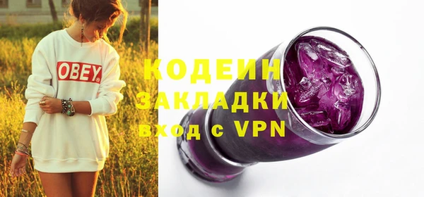 экстази Баксан