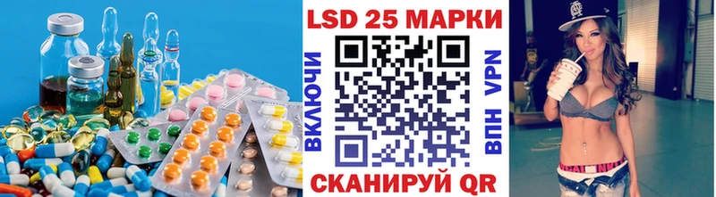 Купить где  Вытегра  Лсд 25 экстази ecstasy 