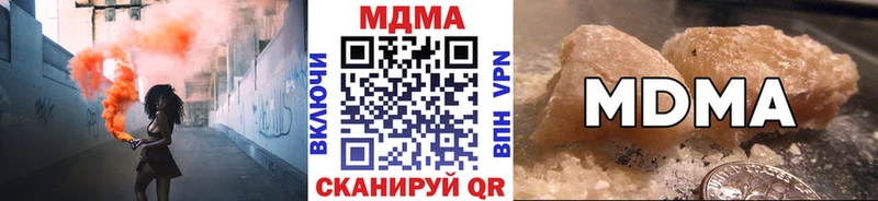 МДМА crystal  Купить где  Вытегра 