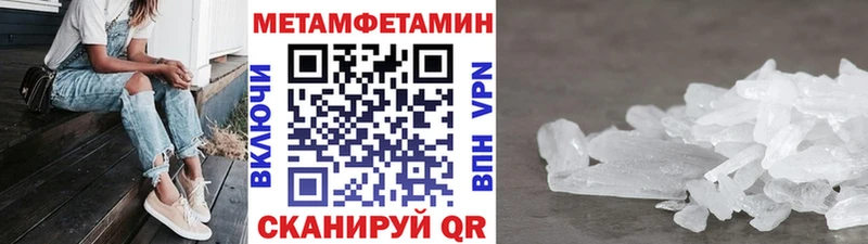 Первитин витя  Купить  Вытегра 