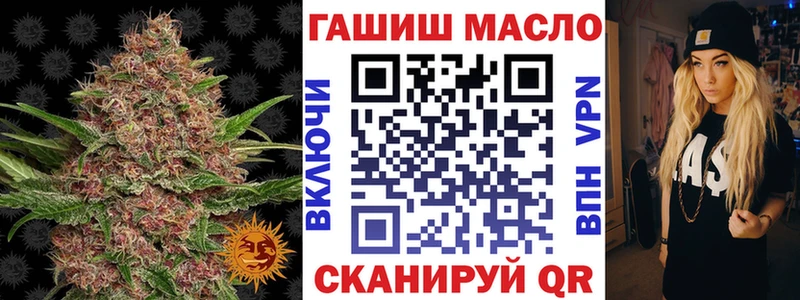Купить Вытегра ТГК вейп