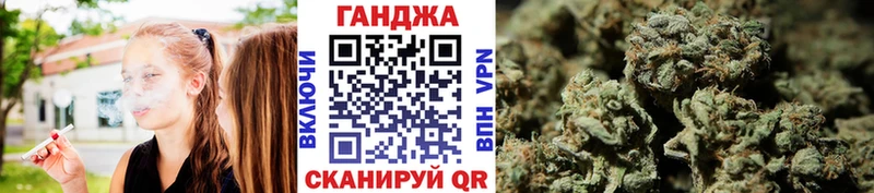 МАРИХУАНА марихуана  Купить закладки  Вытегра 